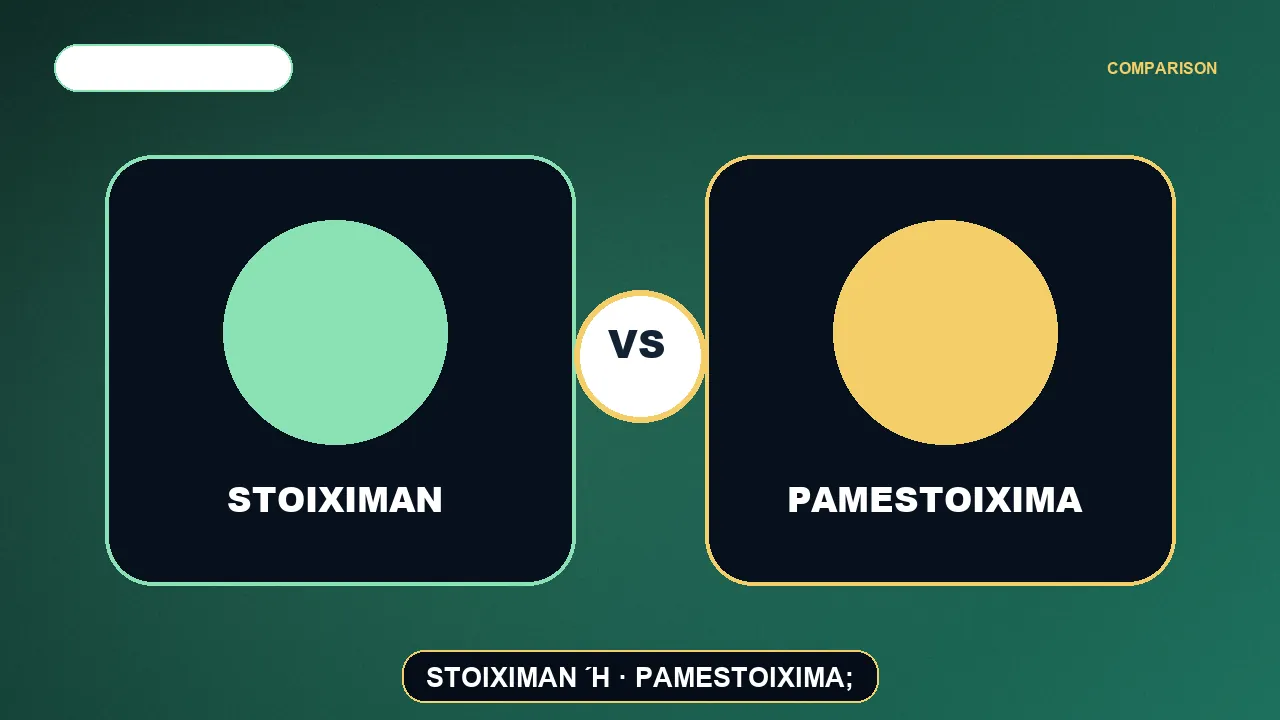 Γραφικό για Stoiximan ή Pamestoixima: ίδιος όμιλος, ξεχωριστές άδειες